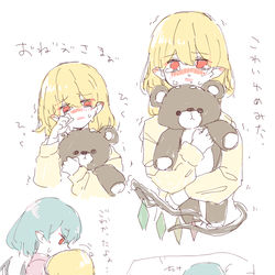This is a pixiv picture whose title is 無題.
