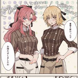 This is a pixiv picture whose title is SEEDカフェ　キララクアスカガ漫画.