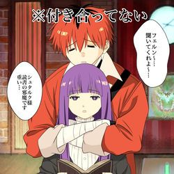 This is a pixiv picture whose title is フリーレンまとめ.