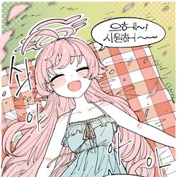 This is a pixiv picture whose title is Picnic with Hoshino!.