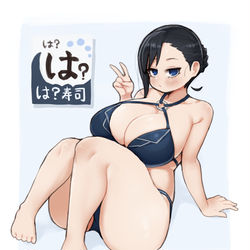 This is a pixiv picture whose title is ぴーすぴーすな「は？寿司」のアルバイトさん」.