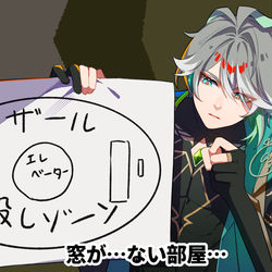 This is a pixiv picture whose title is 察しの悪いゼンと知恵の神.
