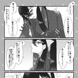 This is a pixiv picture whose title is ゼイユちゃんの夢絵.
