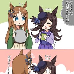 This is a pixiv picture whose title is ウマ娘.