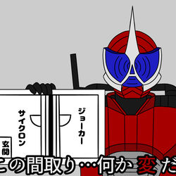 This is a pixiv picture whose title is 察しが悪い照井竜.