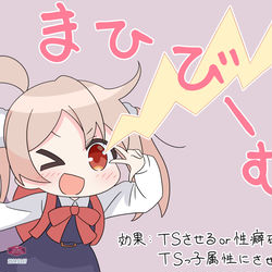 This is a pixiv picture whose title is まひビームとまひろちゃん.
