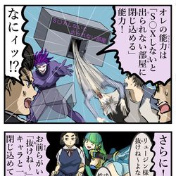This is a pixiv picture whose title is 裏腹な心。.