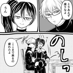 This is a pixiv picture whose title is 久しぶりに会ったユーベルがグイグイ来る.
