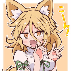 This is a pixiv picture whose title is 典ちゃん.