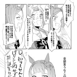 This is a pixiv picture whose title is 1992~1993短距離組まとめ.
