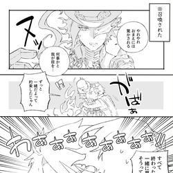 This is a pixiv picture whose title is ★.