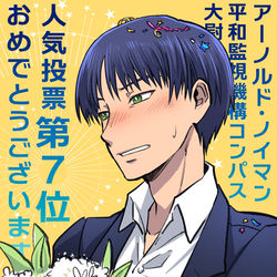 This is a pixiv picture whose title is 種自由ノイマン多めログ④.