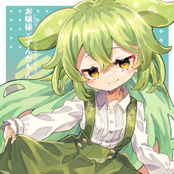This is a pixiv picture whose title is 「お嬢様×ずんだもん」.
