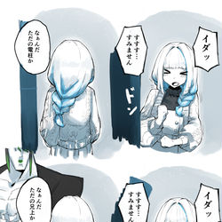 This is a pixiv picture whose title is 柱にぶつかって謝罪してそうなライバー1位.