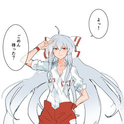 This is a pixiv picture whose title is 妹紅と待ち合わせ.