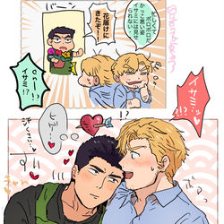 This is a pixiv picture whose title is スミイサまとめ.