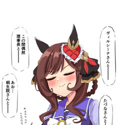 This is a pixiv picture whose title is 育成ウマ娘の洗礼.
