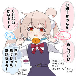 This is a pixiv picture whose title is 悪い子まひろちゃん７さい.