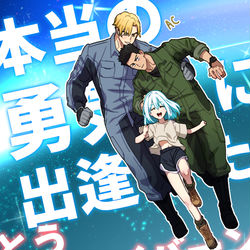 This is a pixiv picture whose title is ブレバン最終回良かった.