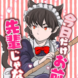 This is a pixiv picture whose title is メイド服のオペラさんの本全文.