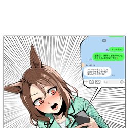 This is a pixiv picture whose title is グループLANE誤爆キング.