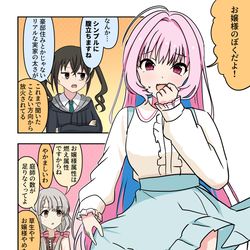 This is a pixiv picture whose title is デレマス漫画1786.