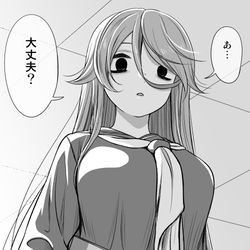 This is a pixiv picture whose title is 見上げるとくらい子.