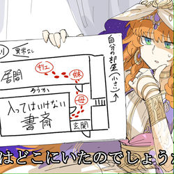 This is a pixiv picture whose title is プロテクト.