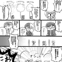 This is a pixiv picture whose title is 格付けパロ.