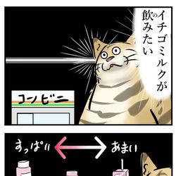 This is a pixiv picture whose title is 今日の好み。.