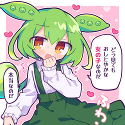 This is a pixiv picture whose title is 💚.