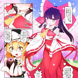 This is a pixiv picture whose title is 自分の心臓に恋をしている霊夢さんと桜.