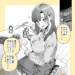 This is a pixiv picture whose title is 隣に引っ越して来た女の子が毎晩ご飯を作りすぎるんですが….
