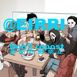 This is a pixiv picture whose title is DbDまとめ42（添い寝多め）.