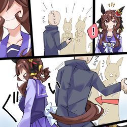 This is a pixiv picture whose title is ジェンティルドンナのどんな独占欲.