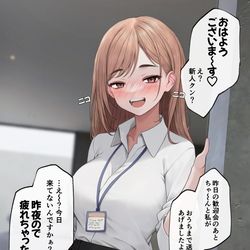 This is a pixiv picture whose title is 新人喰らい.