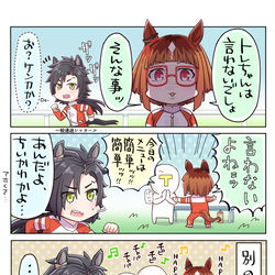 This is a pixiv picture whose title is 似たもの同士.
