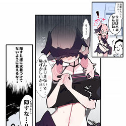 This is a pixiv picture whose title is あまいブルアカ　その１６.