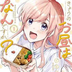 This is a pixiv picture whose title is 単行本発売します！よ！【4月９日】.