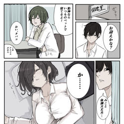 This is a pixiv picture whose title is ゆるゆる保健室.