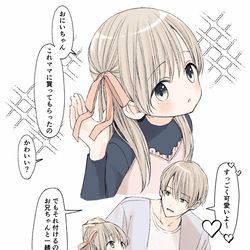 This is a pixiv picture whose title is 0330(ロリ).