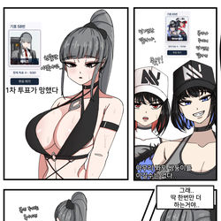 This is a pixiv picture whose title is 헤이즈 스킨 줘...