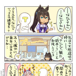 This is a pixiv picture whose title is 本場のノリ.