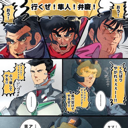 This is a pixiv picture whose title is ブレバンまとめ.