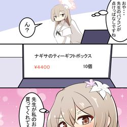 This is a pixiv picture whose title is ナギサ様とコラボ紅茶.