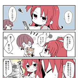 This is a pixiv picture whose title is 小倉さん家のきなこ　🐈６２.
