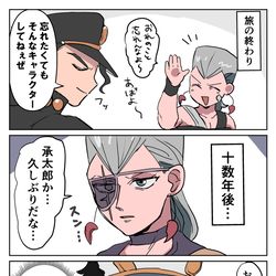 This is a pixiv picture whose title is ジョジョまとめ26.