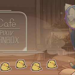 This is a pixiv picture whose title is のんびりイラスト「カフェのヘッダー」.