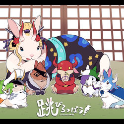 This is a pixiv picture whose title is 飛び六胞まとめ.