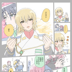 This is a pixiv picture whose title is vs.タフガール　決着.